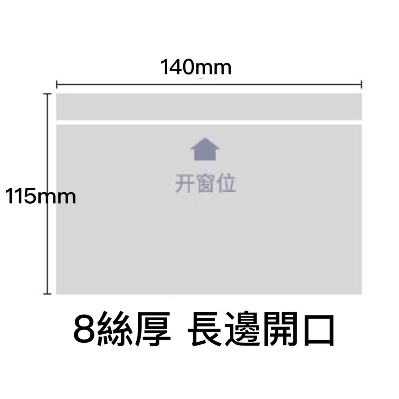 自黏袋 寄貨黏貼袋 裝箱清單袋運單貼袋貼頭透明背膠袋-細節圖2