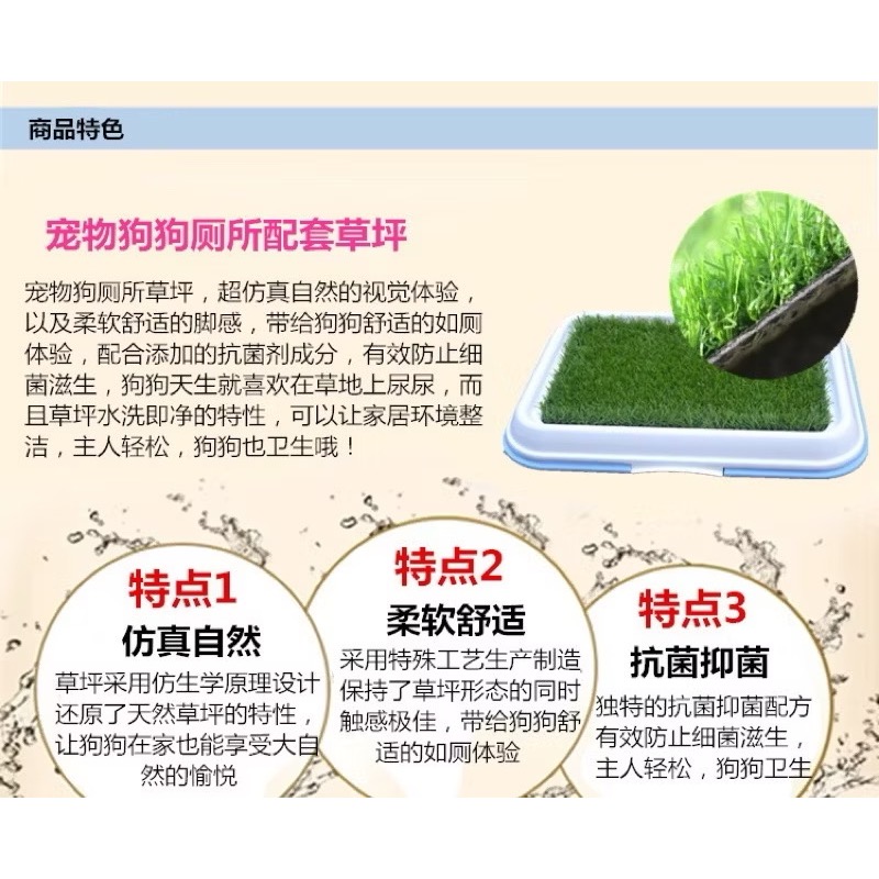 狗廁所 犬便盆草皮 狗廁所草皮 草皮涼墊 寵物清潔草皮 狗廁所草坪式  小狗廁所  狗墊 寵物廁所 寵物涼墊 草墊-細節圖2