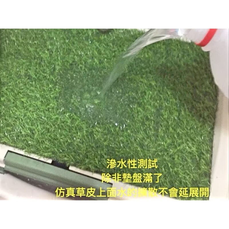 狗廁所 犬便盆草皮 狗廁所草皮 草皮涼墊 寵物清潔草皮 狗廁所草坪式  小狗廁所  狗墊 寵物廁所 寵物涼墊 草墊-細節圖3