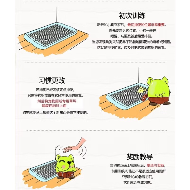 狗廁所 犬便盆草皮 狗廁所草皮 草皮涼墊 寵物清潔草皮 狗廁所草坪式  小狗廁所  狗墊 寵物廁所 寵物涼墊 草墊-細節圖4