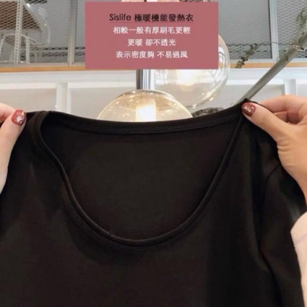 全新 /二手 Sislife 發熱衣  發熱褲 女 黑 咖啡  S M-細節圖3