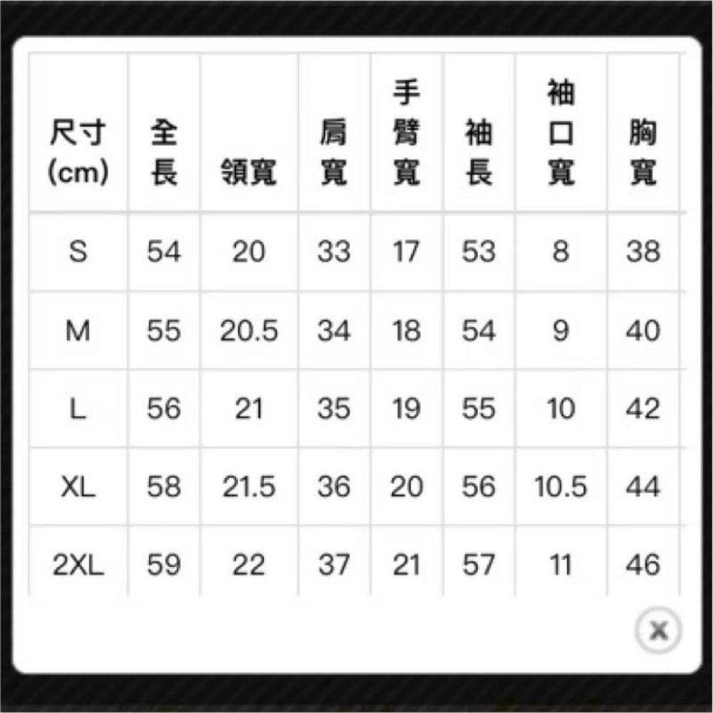 全新 /二手 Sislife 發熱衣  發熱褲 女 黑 咖啡  S M-細節圖4