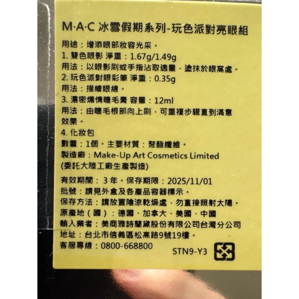 98成新 MAC 雙色 眼影盤-細節圖4