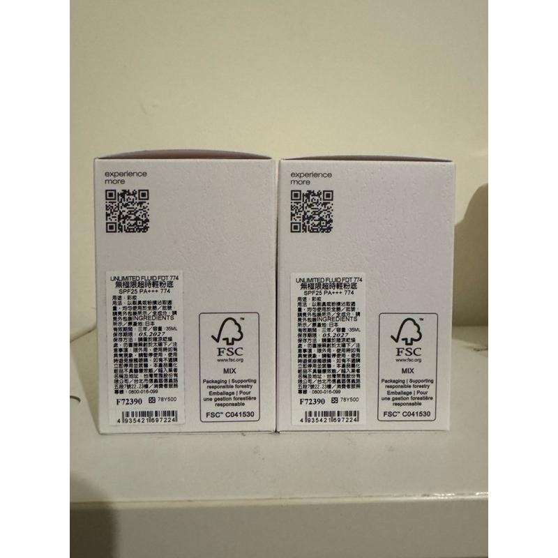 全新 植村秀 Shu umeura 無極限超時輕粉底 SPF24 PA+++ 色號774-細節圖3