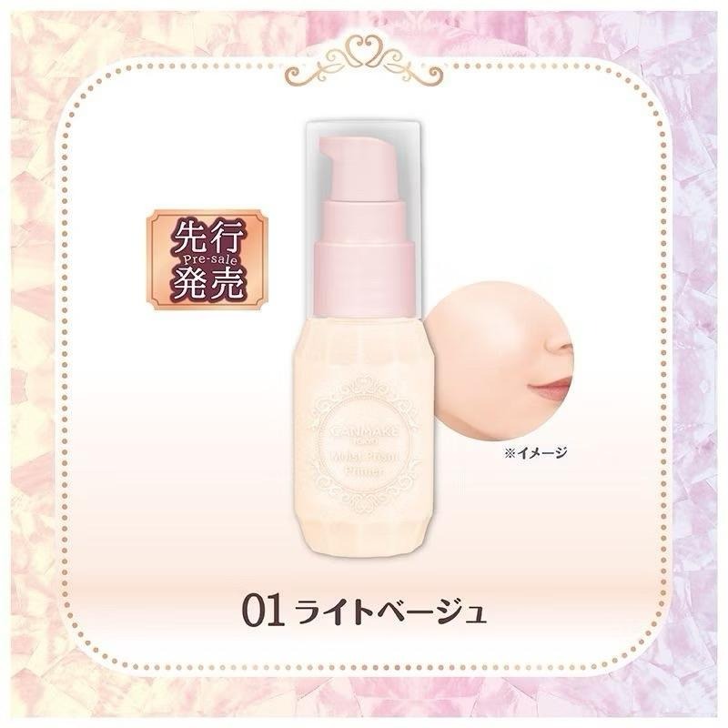 現貨 CANMAKE 保濕提亮妝前乳 01米色 02 粉色-細節圖2
