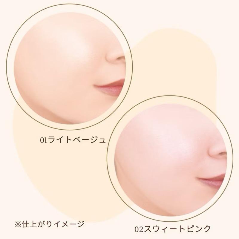 現貨 CANMAKE 保濕提亮妝前乳 01米色 02 粉色-細節圖4