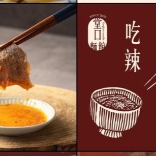 堂口辣椒醬，客家祕製，苗栗地區居家常用，真空裝瓶，常溫運送保存半年，開封後需冷藏可達半年，不是豆腐乳，不是桔醬，-細節圖4