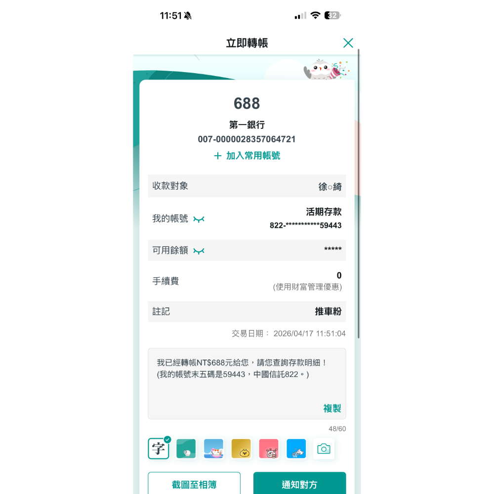 小樹-愛莎鞋-細節圖2