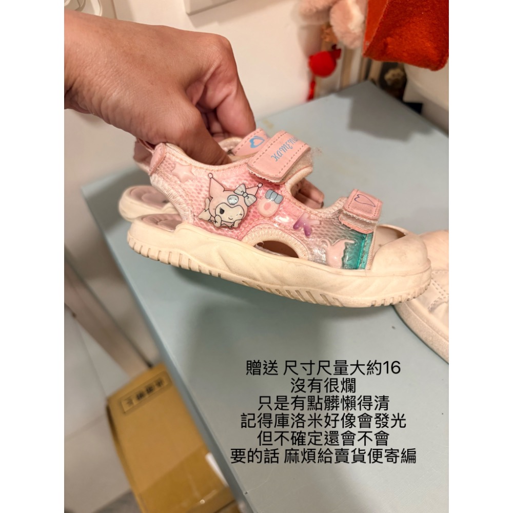 Nike跟庫洛米-細節圖2