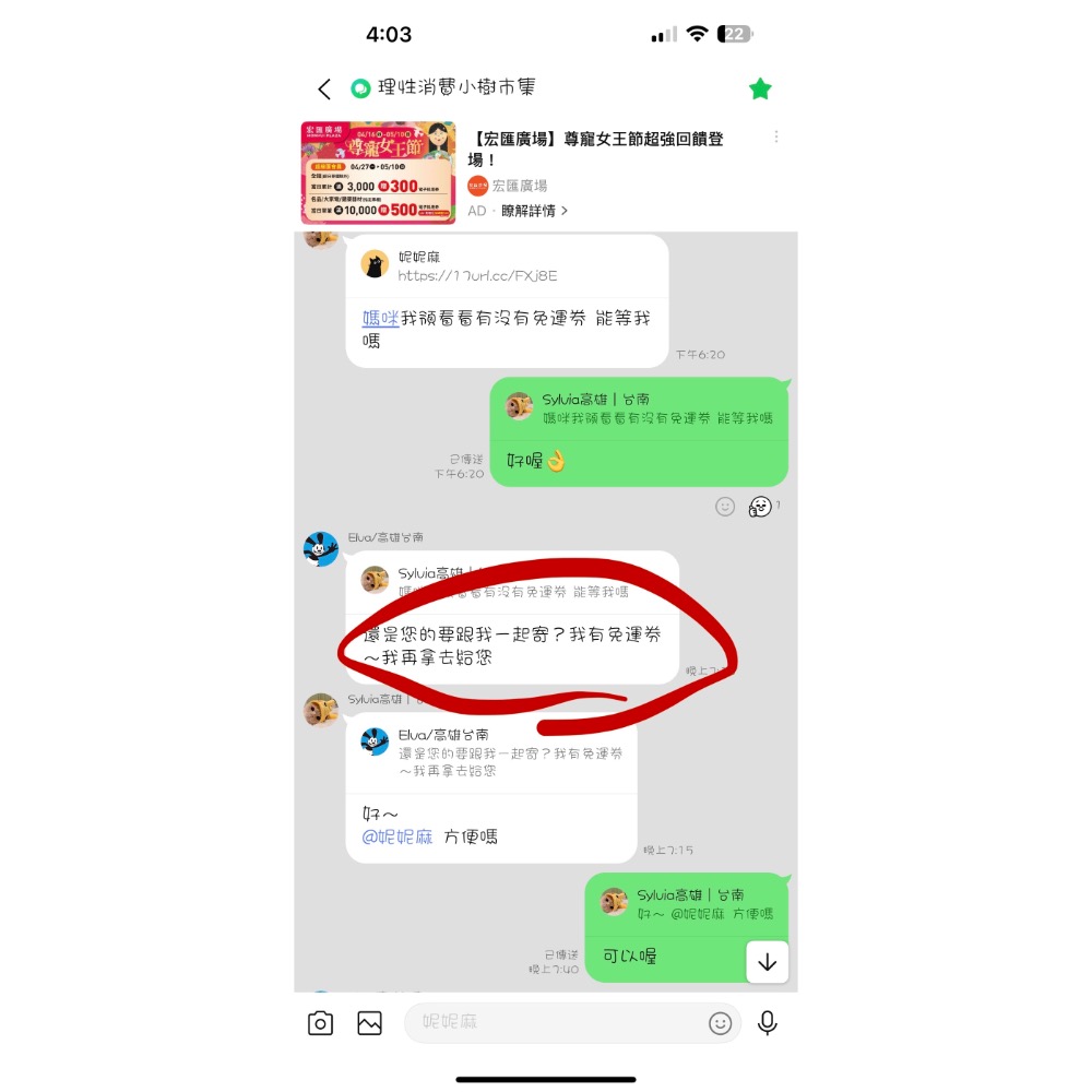 理性小樹-Sylvia高雄｜台南+ Elva/高雄台南-細節圖2