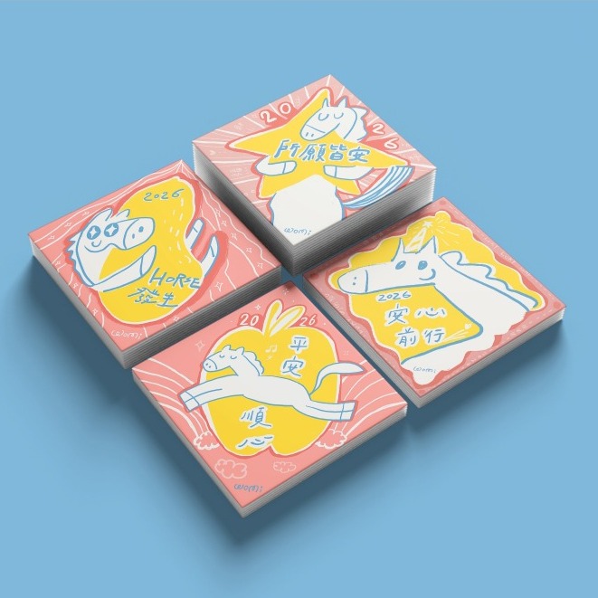 2026馬年春聯_手繪斗方_安心躺平款-細節圖2