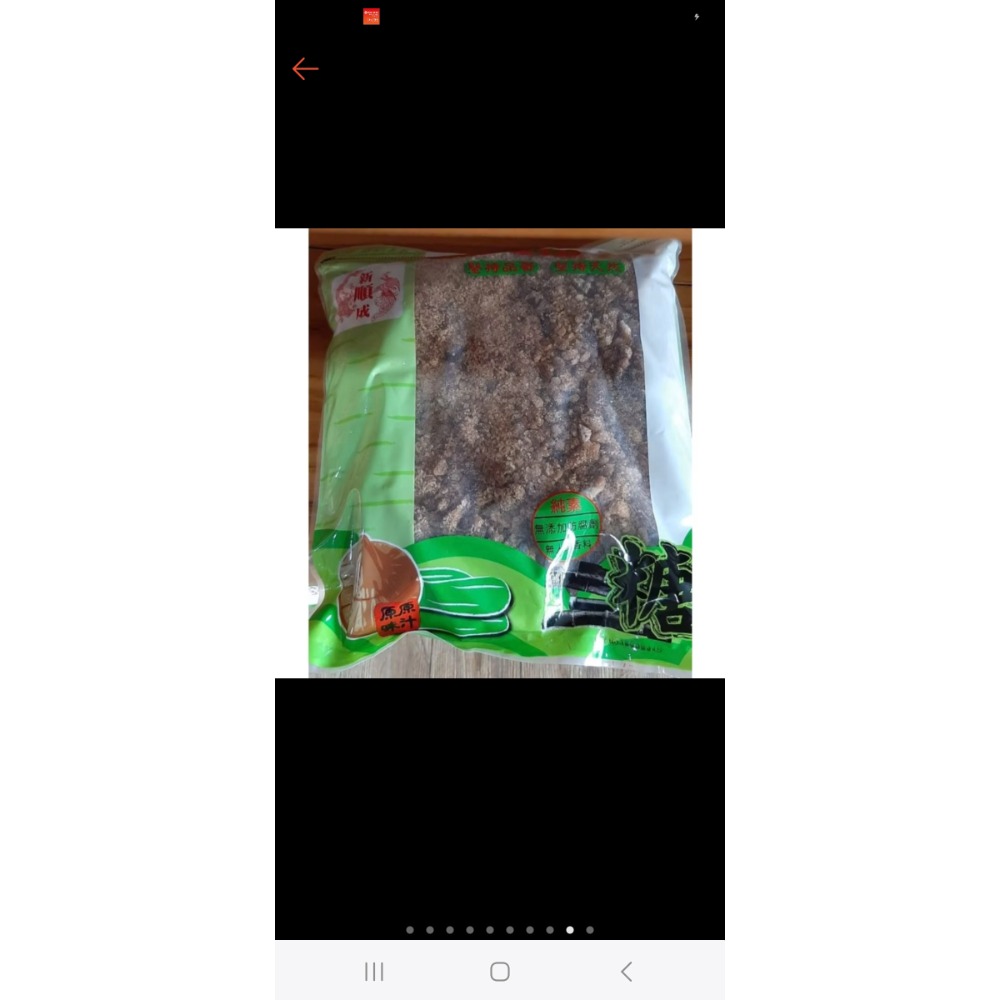 百年糖行  純天然 冬瓜茶磚 滿街飄香-細節圖2