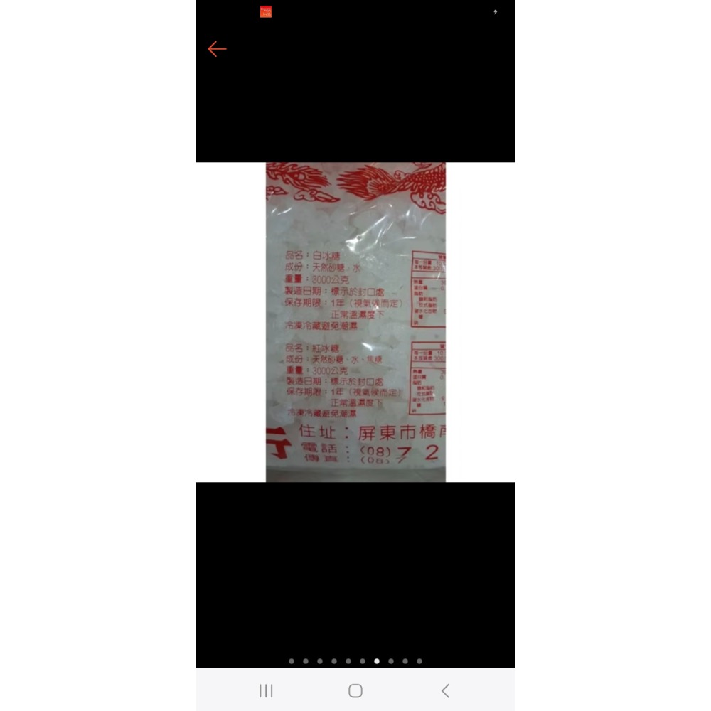 百年糖行  純天然 冬瓜茶磚 滿街飄香-細節圖8