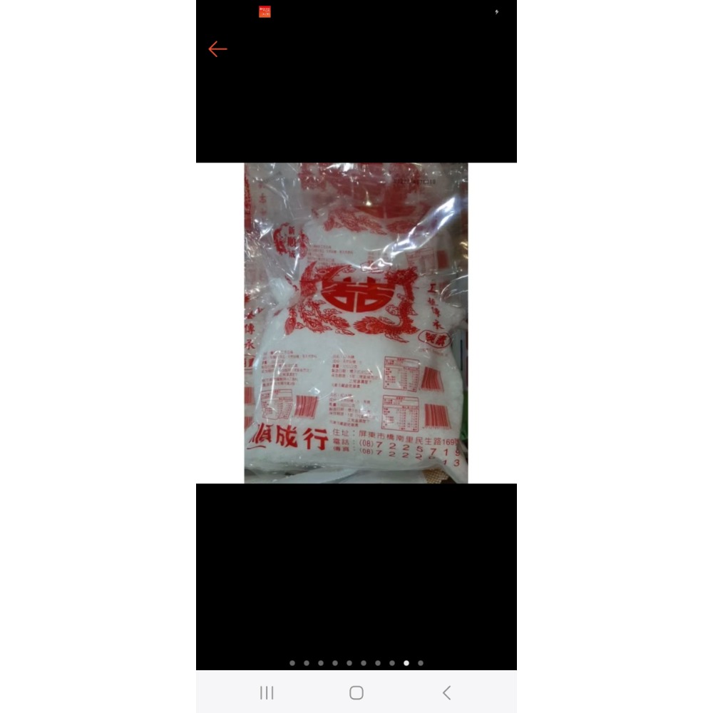 百年糖行  純天然 冬瓜茶磚 滿街飄香-細節圖9