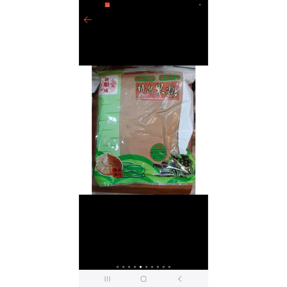 百年糖行  純天然 冬瓜茶磚 滿街飄香-細節圖10