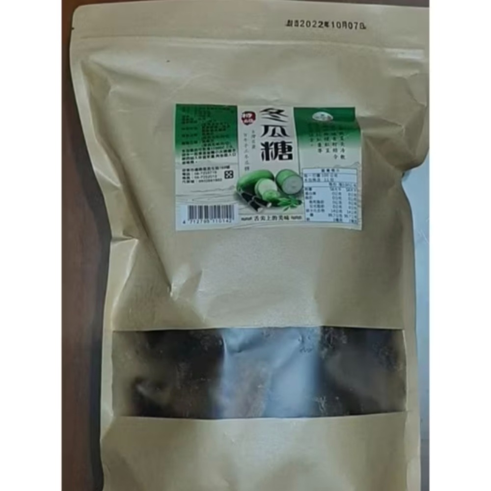 百年糖行  純天然 冬瓜茶磚 滿街飄香-規格圖10