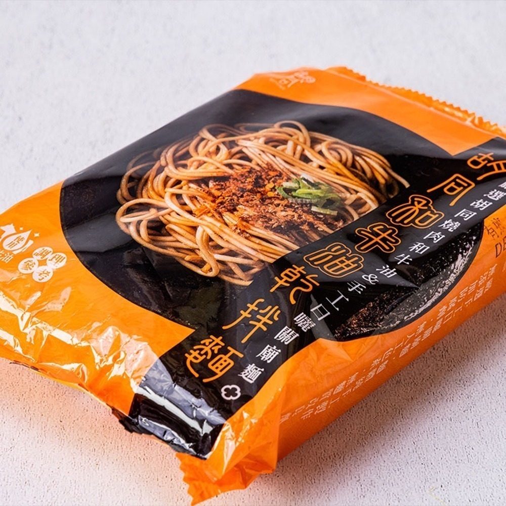 【胡同】A5和牛油乾拌麵 4包/袋 乾拌麵 泡麵 乾麵 A5 和牛 牛油麵 牛肉麵 關廟麵 椒麻 微辣-細節圖5