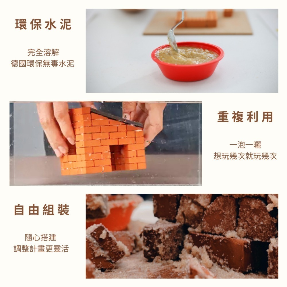 【德國teifoc】DIY益智磚塊建築玩具 3合1動物農場 DIY手作 建築模型 兒童玩具-細節圖6