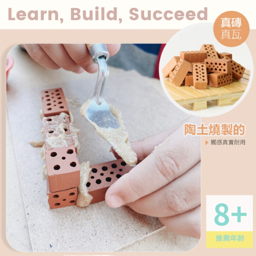 【德國teifoc】DIY益智磚塊建築玩具 寧靜山林度假屋 DIY手作 建築模型 兒童玩具-細節圖4
