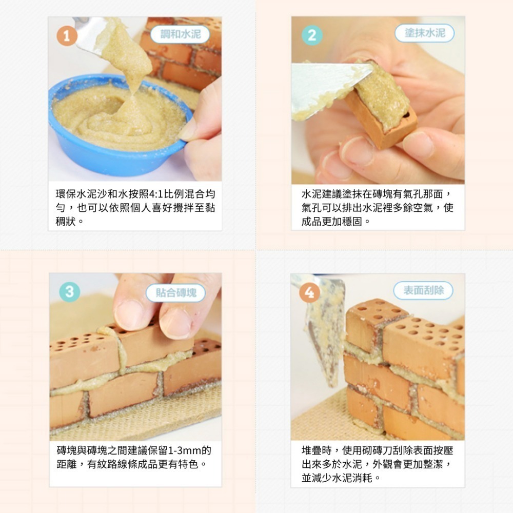 【德國teifoc】DIY益智磚塊建築玩具 寧靜山林度假屋 DIY手作 建築模型 兒童玩具-細節圖3