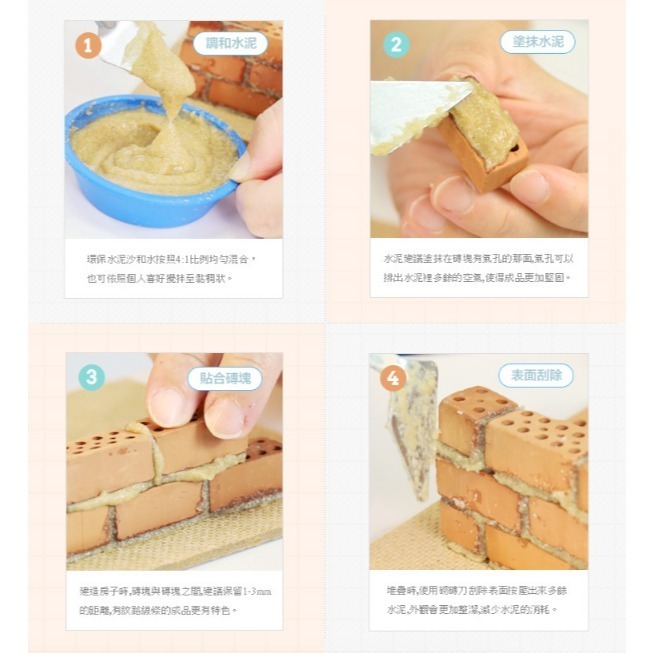 【德國teifoc】DIY益智磚塊建築玩具  農場/景觀系列 DIY手作 建築模型 兒童玩具-細節圖5