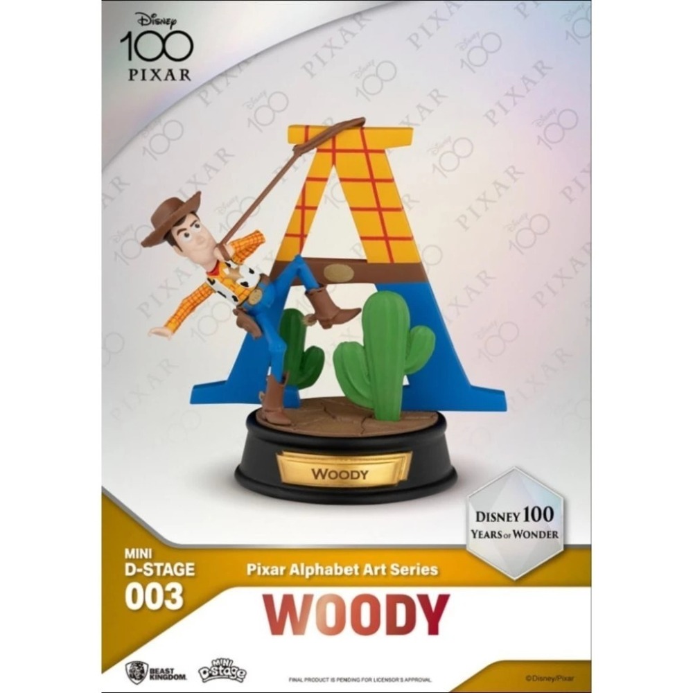 【野獸國】迪士尼 PIXAR藝術文字系列 明盒套組 (7入)-細節圖6