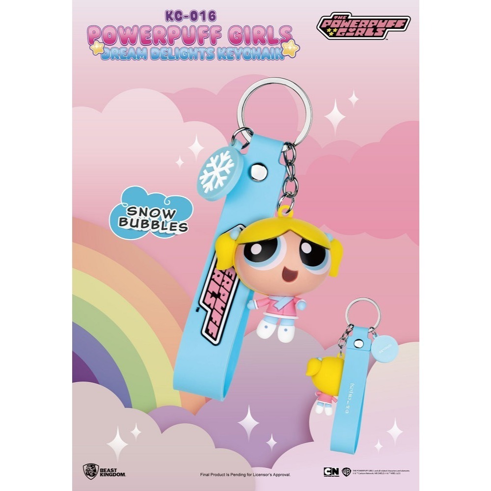 【野獸國】KC-016 飛天小女警夢幻甜心系列鑰匙圈 盲盒套组 (6入)-細節圖4