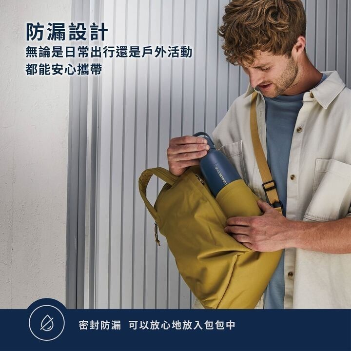 【恆隆行】SodaStream 隨我行碳酸不鏽鋼保冷瓶 (深海藍/銀月沙) 900ml (打氣使用注水上限745ml)-細節圖2