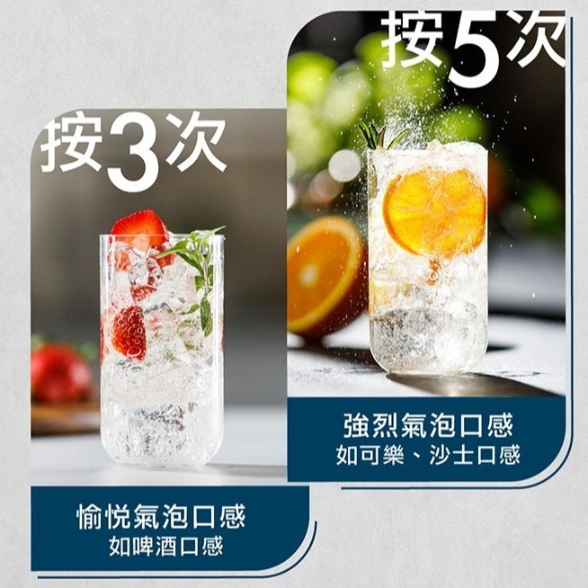 【恆隆行】Sodastream TERRA氣泡水機(藍/白) 快扣鋼瓶機型 免插電 氣泡量隨心所欲-細節圖7