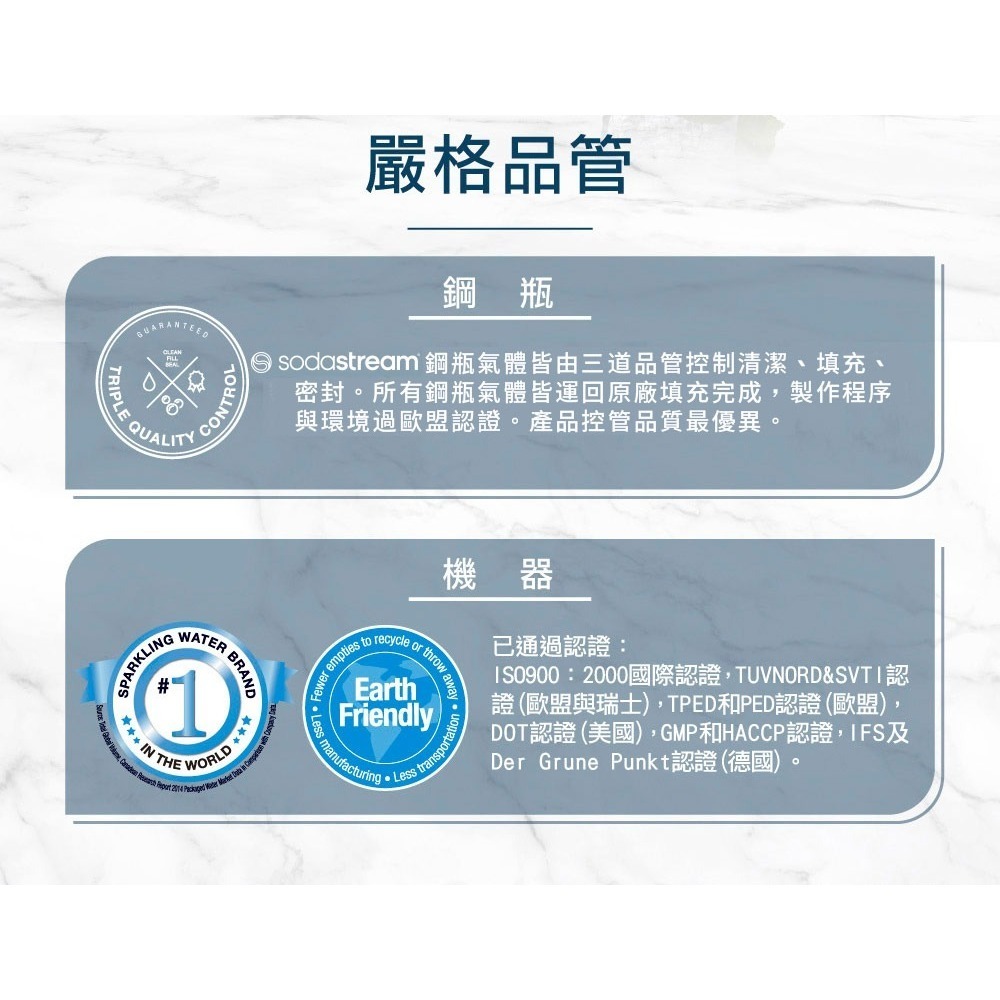 【恆隆行】Sodastream GAIA快扣氣泡水機 (白/黑) 快扣鋼瓶機型 免插電 更省空間-細節圖5