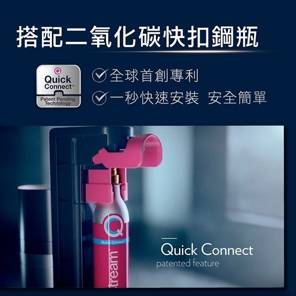 【恆隆行】SodaStream ART自動扣瓶氣泡水機 (黑/白) 全新快扣鋼瓶機型 免插電 輕鬆拉桿打氣-細節圖6