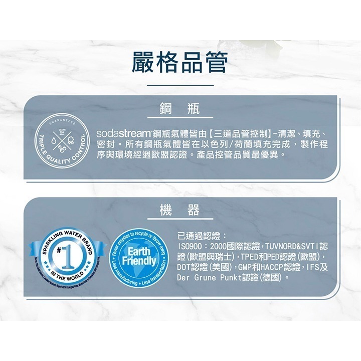 【恆隆行】SodaStream ART自動扣瓶氣泡水機 (黑/白) 全新快扣鋼瓶機型 免插電 輕鬆拉桿打氣-細節圖7
