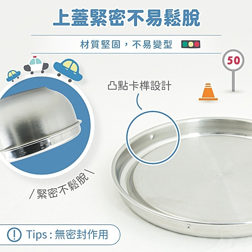 【KOM】台灣製兒童用 全不鏽鋼隔熱碗-童書聯名款(內贈湯匙X1) ❘ 耐摔耐髒耐用 兒童餐具 幼兒餐具 不燙手-細節圖4