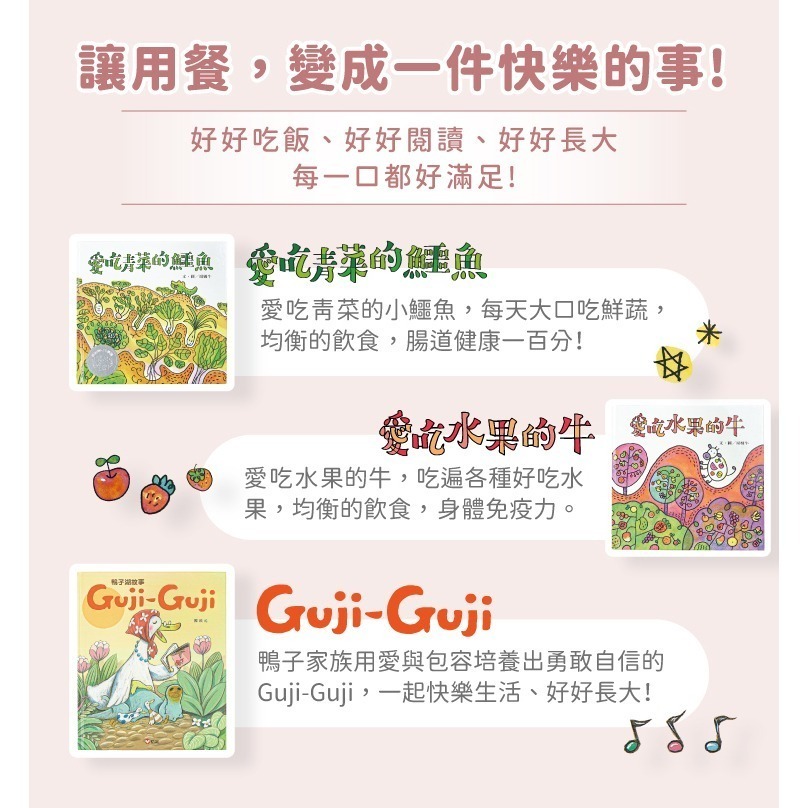 【KOM】台灣製兒童用 全不鏽鋼隔熱碗-童書聯名款(內贈湯匙X1) ❘ 耐摔耐髒耐用 兒童餐具 幼兒餐具 不燙手-細節圖7