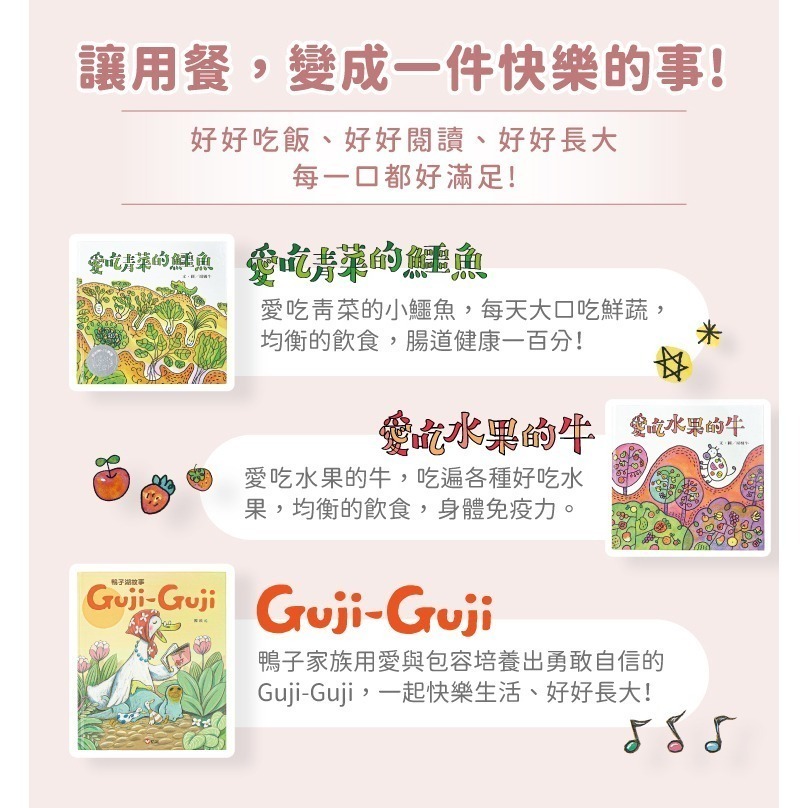 【KOM】台灣製兒童用 全不鏽鋼隔熱碗-童書聯名款(內贈湯匙X1) ❘ 耐摔耐髒耐用 兒童餐具 幼兒餐具 不燙手-細節圖7