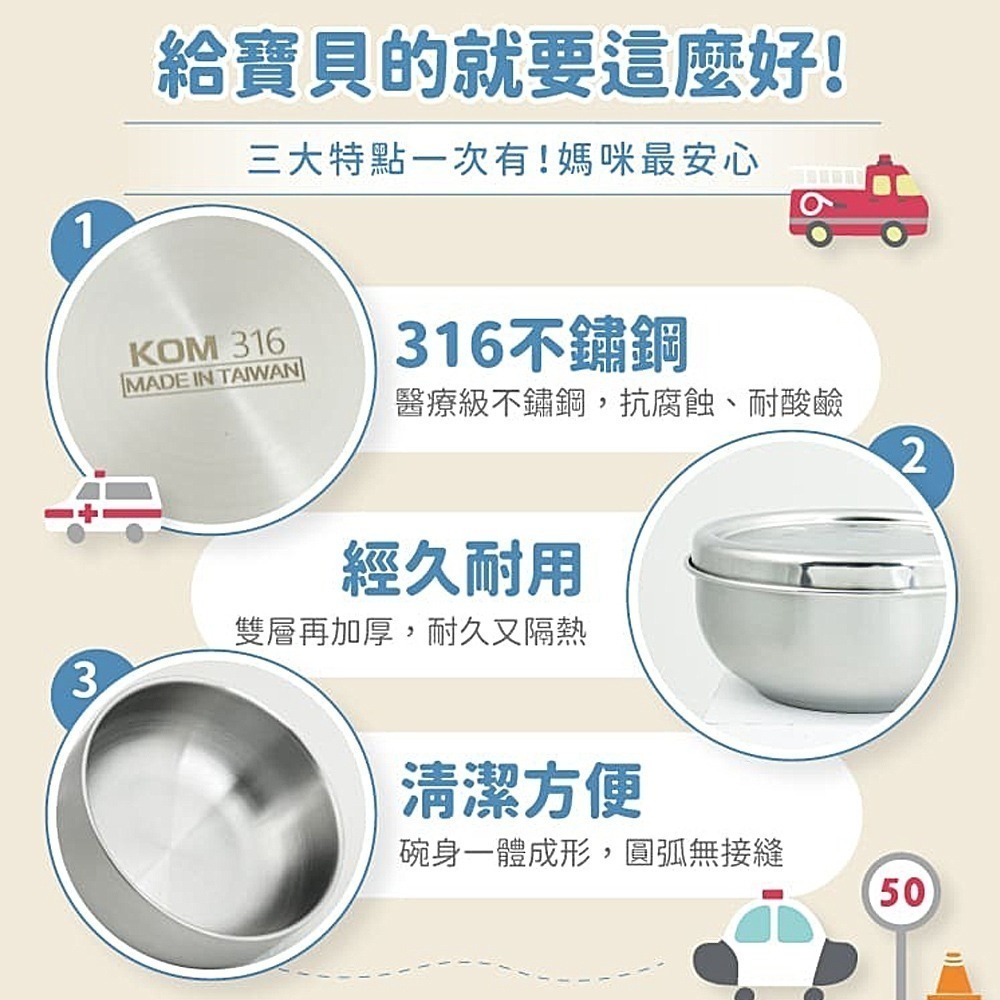 【KOM】台灣製兒童用 全不鏽鋼隔熱碗-童書聯名款(內贈湯匙X1) ❘ 耐摔耐髒耐用 兒童餐具 幼兒餐具 不燙手-細節圖5