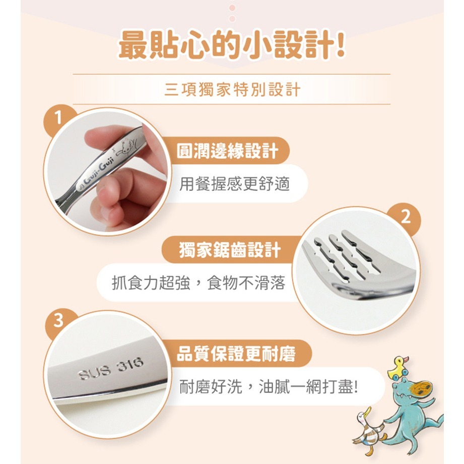 【KOM】信誼童書聯名－兒童餐具４件組 (矽膠碗款）／官方正貨 幼兒 兒童 餐具 便當袋 湯匙 叉子 信誼聯名 便當-細節圖6