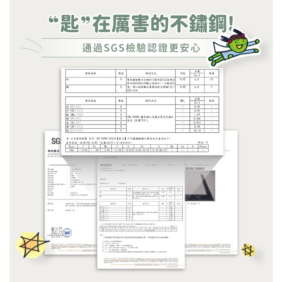 【KOM】信誼童書聯名－兒童餐具４件組 (矽膠碗款）／官方正貨 幼兒 兒童 餐具 便當袋 湯匙 叉子 信誼聯名 便當-細節圖9