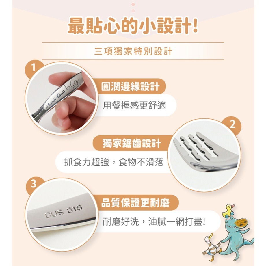 【KOM】信誼童書聯名－兒童餐具４件組 (矽膠碗款）／官方正貨 幼兒 兒童 餐具 便當袋 湯匙 叉子 信誼聯名 便當-細節圖6