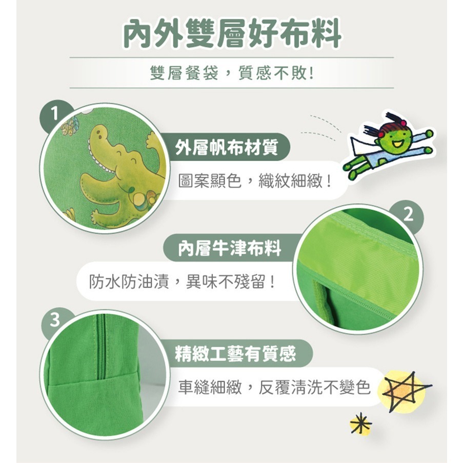 【KOM】信誼童書聯名－兒童餐具４件組 (矽膠碗款）／官方正貨 幼兒 兒童 餐具 便當袋 湯匙 叉子 信誼聯名 便當-細節圖8