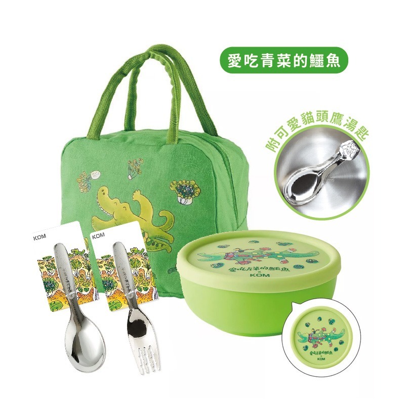【KOM】信誼童書聯名－兒童餐具４件組 (矽膠碗款）／官方正貨 幼兒 兒童 餐具 便當袋 湯匙 叉子 信誼聯名 便當-規格圖9