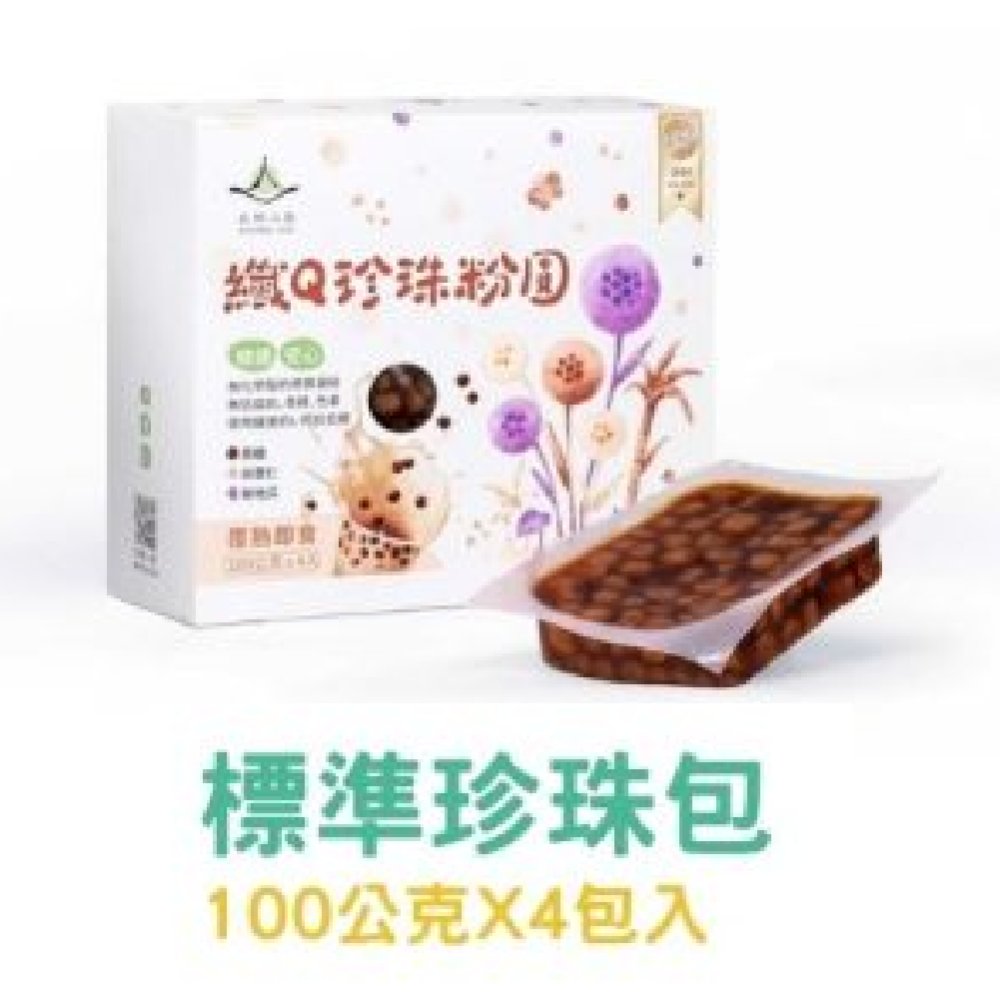 【自然小島】Q彈即食珍珠 (原礦黑糖蜜+白玉+蜂蜜+黑糖)【免運】❘ 珍珠 粉圓 即食免煮 小包裝-細節圖3
