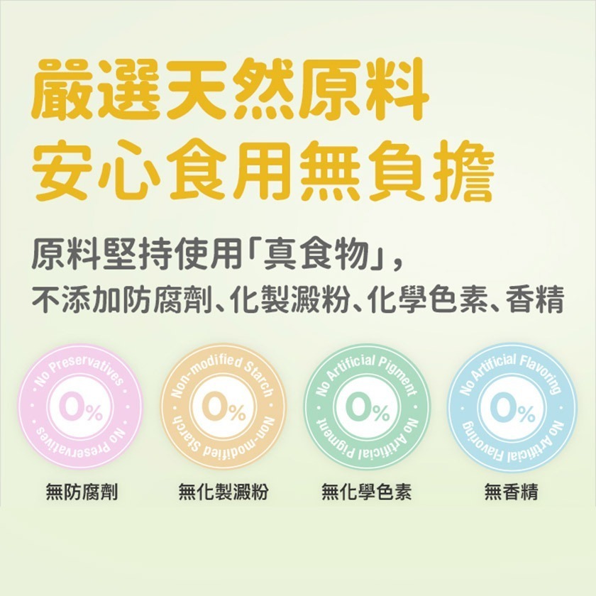 【自然小島】Q彈即食珍珠 (原礦黑糖蜜+白玉+蜂蜜+黑糖)【免運】❘ 珍珠 粉圓 即食免煮 小包裝-細節圖10