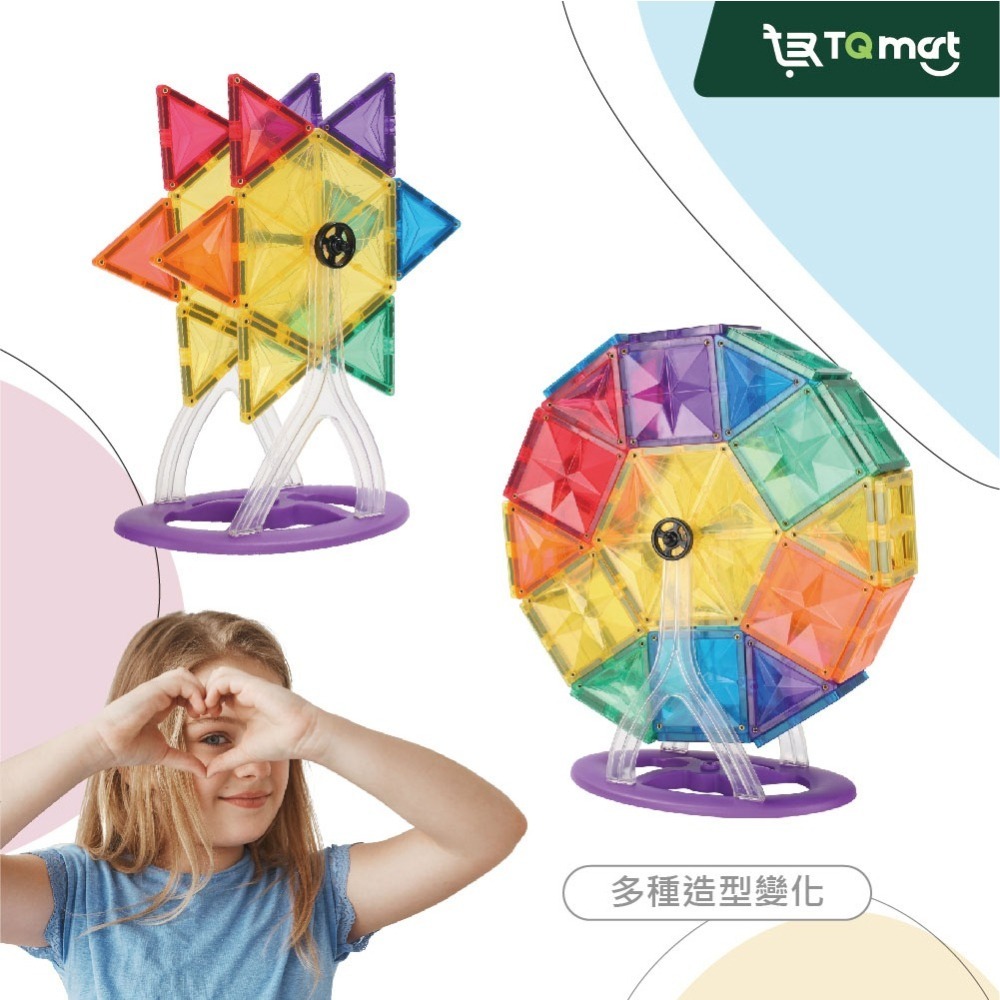 【MNTL】兒童磁力片遊戲 送兒童防水便當袋！官方正貨 兒童玩具 玩具 玩具推薦 兒童節 小孩最愛 拼圖 禮物 推薦-細節圖7