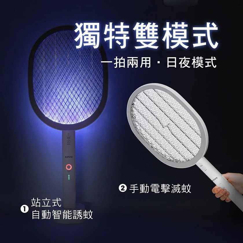 【KINYO】無線充電式二合一滅蚊器＋USB吸入電擊雙效捕蚊燈 強效滅蚊 免運組❘ 蚊子 電蚊拍 電蚊器 無線-細節圖7