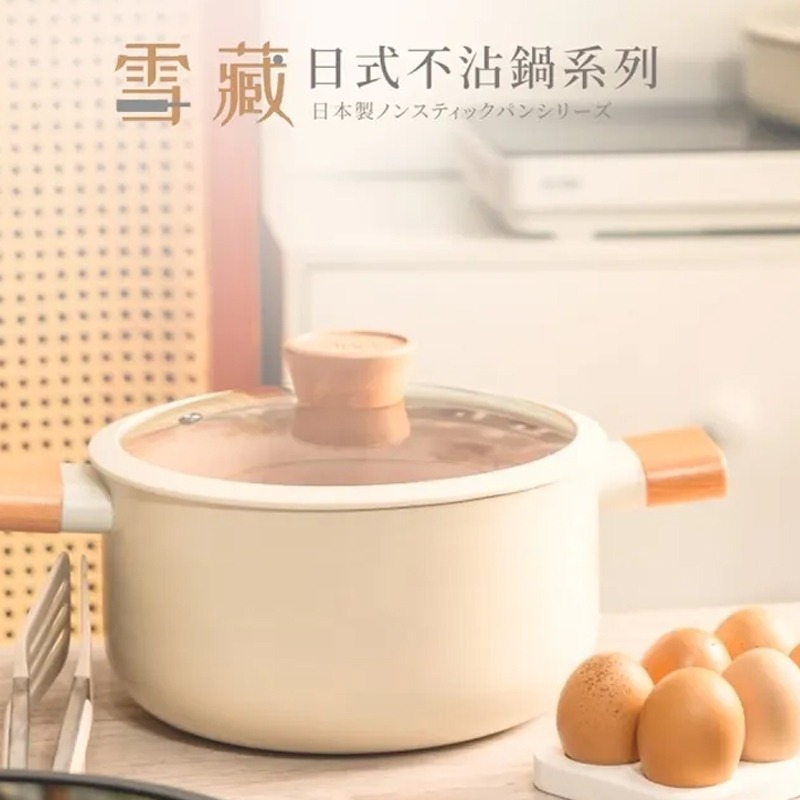 【LMG】錘紋不沾雪平鍋-曜岩黑/象牙白(附蓋) ❘ 平底鍋 湯鍋 炒鍋 不沾鍋 鍋子 所有爐具皆適用-細節圖7