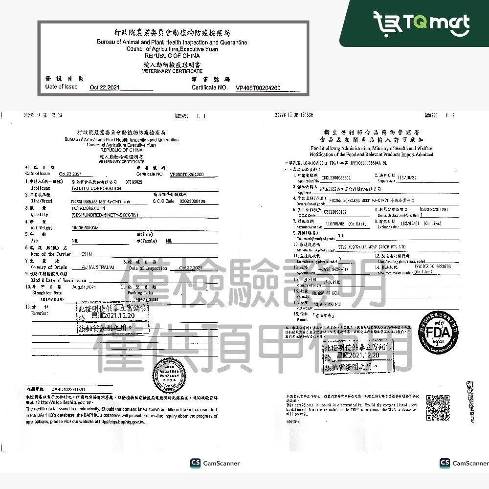 【胡同】焱烤牛肉乾 (原味/辣味） 200g (兩入組/五入組) ❘ 牛肉 牛肉乾 肉乾 肉片 辣味肉乾-細節圖6