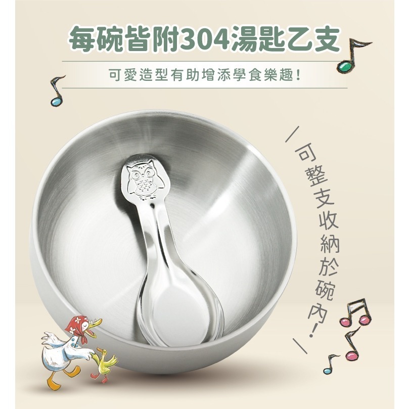 【KOM】台灣製兒童用 全不鏽鋼隔熱碗(內贈湯匙X1) ❘ 耐摔耐髒耐用 兒童餐具 不鏽鋼 環保碗 幼兒餐具 不燙手-細節圖5