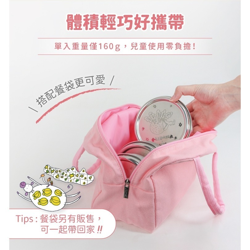 【KOM】台灣製兒童用 全不鏽鋼隔熱碗(內贈湯匙X1) ❘ 耐摔耐髒耐用 兒童餐具 不鏽鋼 環保碗 幼兒餐具 不燙手-細節圖6