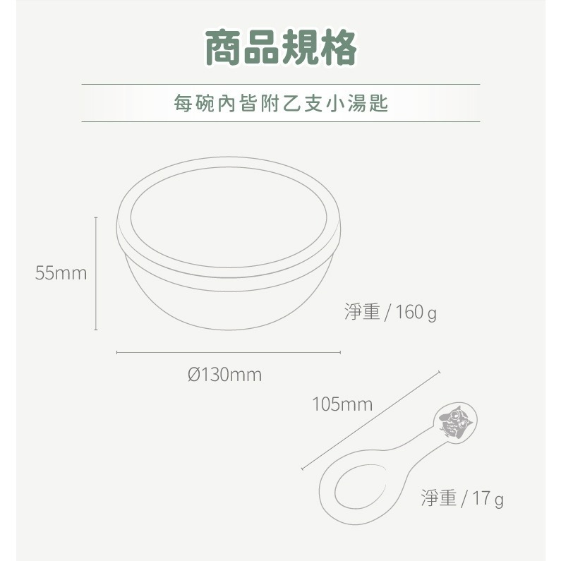 【KOM】台灣製兒童用 全不鏽鋼隔熱碗(內贈湯匙X1) ❘ 耐摔耐髒耐用 兒童餐具 不鏽鋼 環保碗 幼兒餐具 不燙手-細節圖9